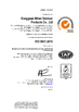 Κίνα Dongguan Miren outdoor products Co., Ltd Πιστοποιήσεις
